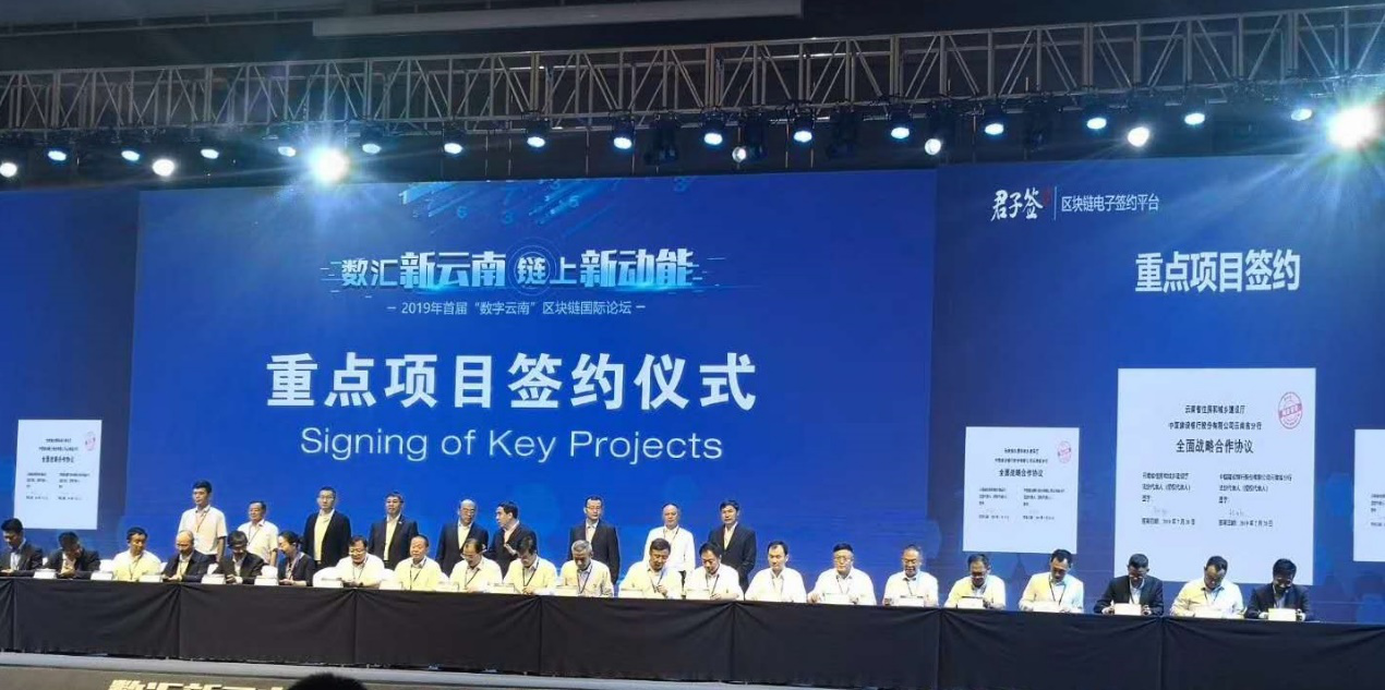 從產業(yè)數(shù)字化到金融數(shù)字化，能鏈科技用區(qū)塊鏈點亮數(shù)字未來