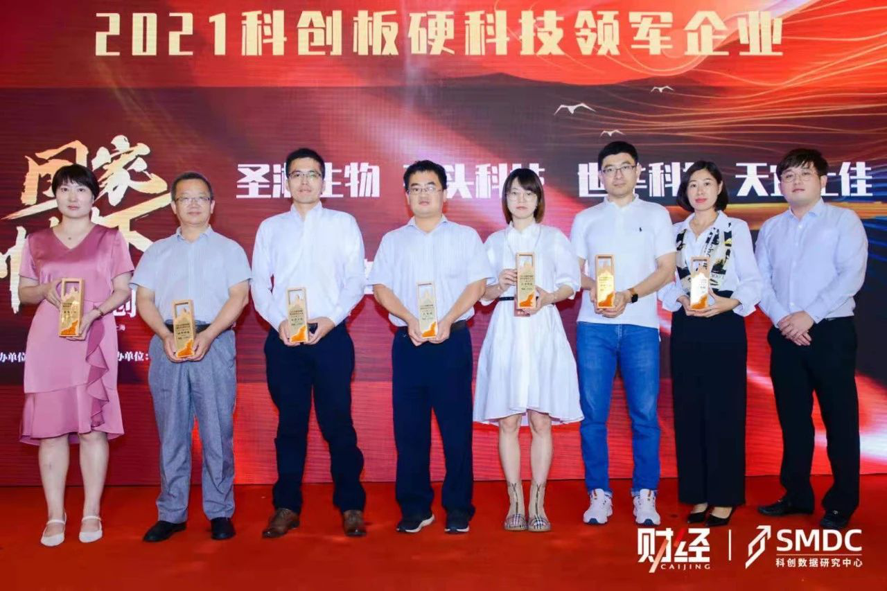 天智航|科創(chuàng)企業(yè)再獲殊榮，領(lǐng)跑醫(yī)療機(jī)器人賽道