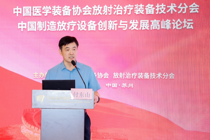 瑞爾醫(yī)療|提高放療精準(zhǔn)度，腫瘤醫(yī)治更有效