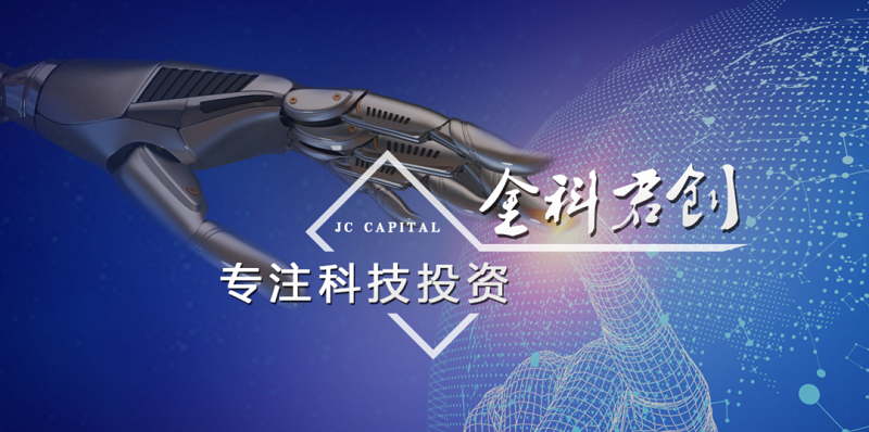 君創(chuàng)Family 2季度部分企業(yè)動態(tài)