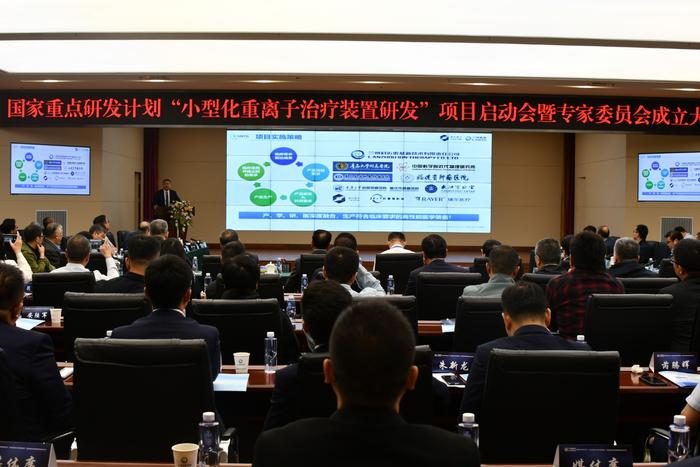 瑞爾醫(yī)療|參與國家“十四五”重點研發(fā)計劃，助力腫瘤治療技術(shù)創(chuàng)新突破