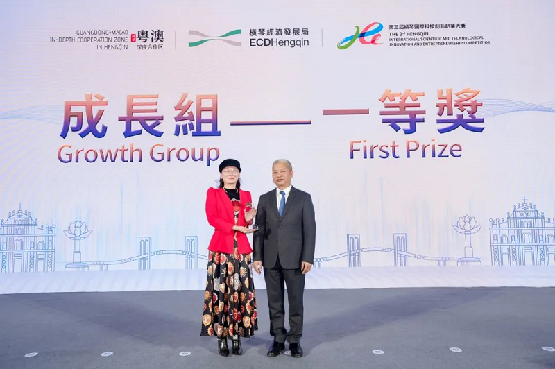 君創(chuàng)Portfolio|橫琴國(guó)際科技創(chuàng)新創(chuàng)業(yè)大賽一等獎(jiǎng)花落君創(chuàng)Family企業(yè)