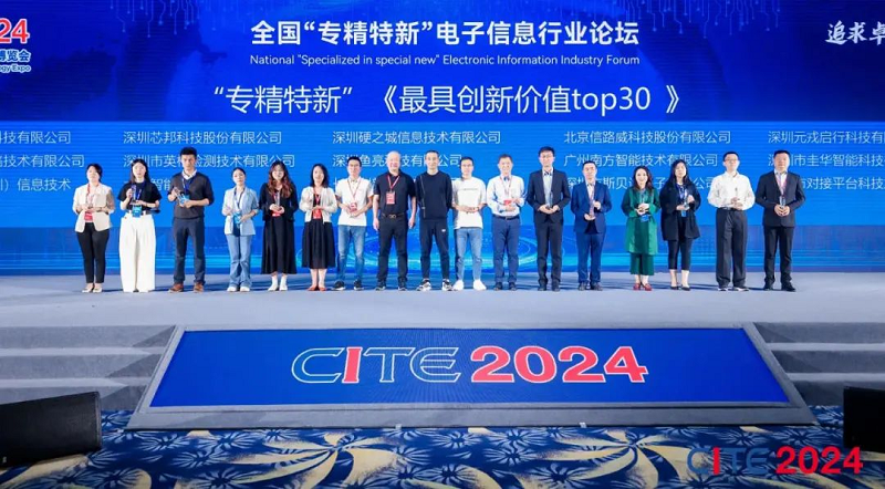 君創(chuàng)Portfolio|高通量計(jì)算領(lǐng)軍企業(yè)領(lǐng)跑“最具創(chuàng)新價(jià)值”榮譽(yù)榜