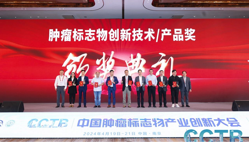 君創(chuàng)Portfolio|肝癌診斷創(chuàng)新技術再獲權威認可