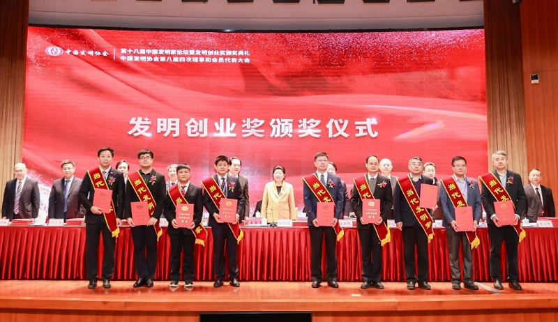 君創(chuàng)Portfolio|飛諾門陣董事長沈寓實博士榮膺“當代發(fā)明家”稱號