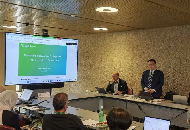 君創(chuàng)Portfolio|中科聞歌受邀在“信息社會(huì)世界峰會(huì)”做主題發(fā)言