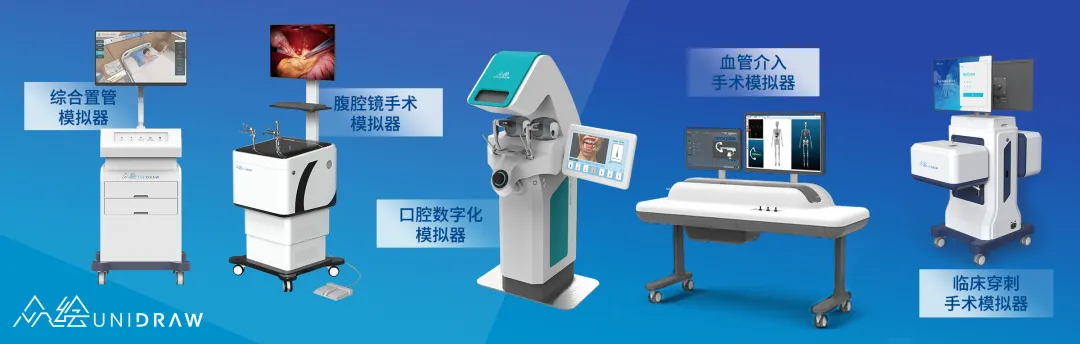 君創(chuàng)portfolio|虛擬仿真技術(shù)助力醫(yī)學(xué)教育新發(fā)展