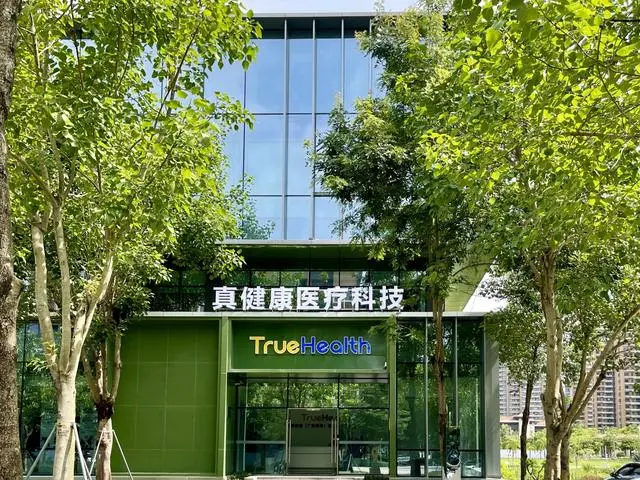 君創(chuàng)Portfolio|橫琴“澳人澳企”再獲三類醫(yī)療器械注冊(cè)證 自主研發(fā)“小型化穿刺手術(shù)機(jī)器人”助力國產(chǎn)替代