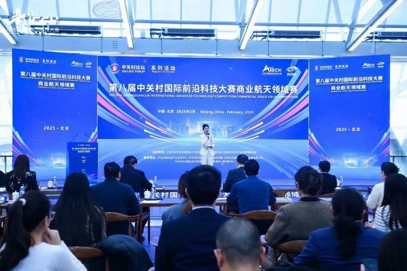 君創(chuàng)Portfolio|四象科技榮獲中關(guān)村國際前沿科技大賽商業(yè)航天領(lǐng)域賽第三名，商業(yè)航天遙感技術(shù)獲認(rèn)可