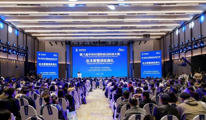 君創(chuàng)Portfolio|君創(chuàng)Family企業(yè)閃耀2025中關(guān)村前沿科技大賽，斬獲多項殊榮