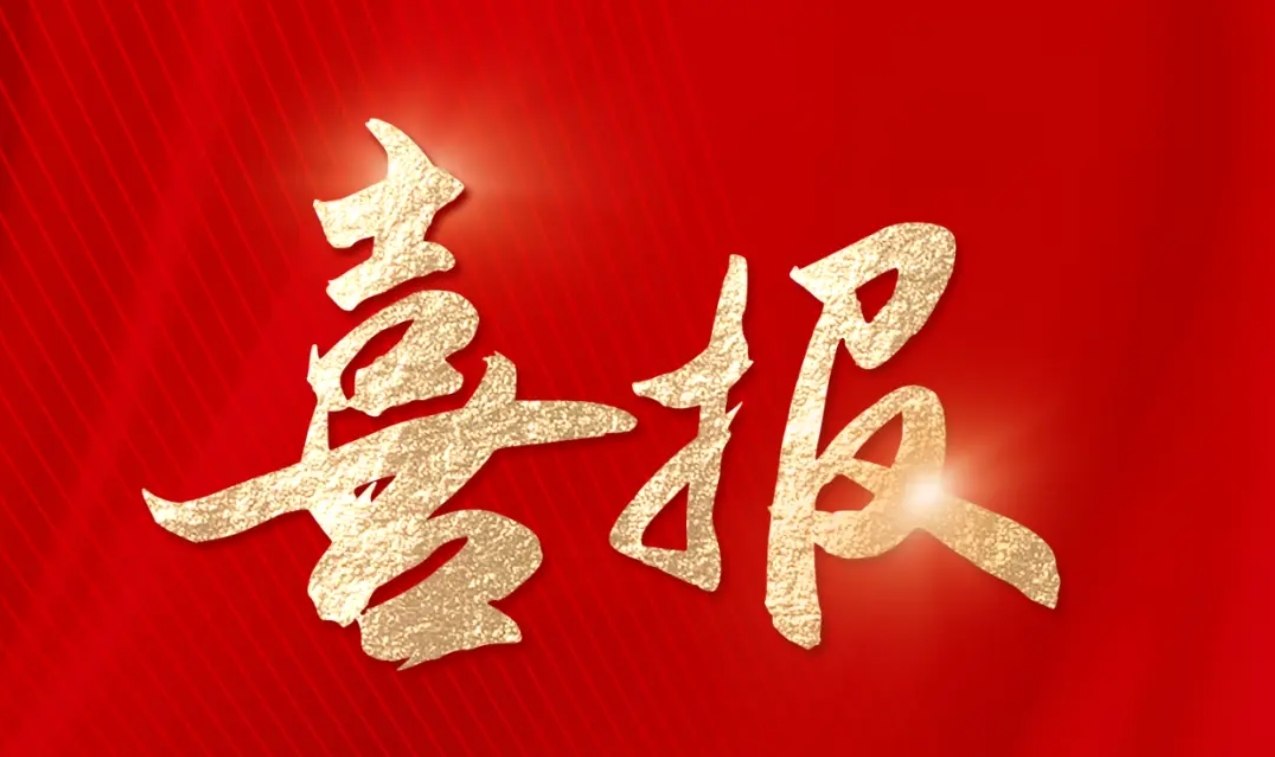 融資喜報|中科類腦完成億元級B輪融資，驅(qū)動能源智能化變革